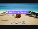 六花ちゃんで行くパルワールド＃１