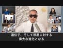 ウイルスとワクチン災難により大量死は、霊性、宗教、信仰、遺伝子、邪悪の 大浄化に繋がる