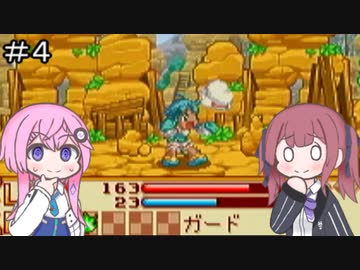 【CeVIO実況】フィーちゃん的サモンナイトクラフトソード物語 はじまりの石＃４【ボイスロイド実況】