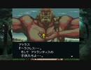 【ヘラクレスの栄光IV】ヘラクレスの栄光を求めて part23