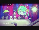 キメキャワ♥限界ビートちゃん!!　ワンダー２　曲のみ