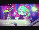 キメキャワ♥限界ビートちゃん!!　ワンダー１　曲のみ