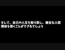 ポルノ依存について