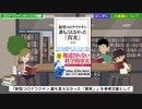コロナ死は水増し　ワクチン死は隠蔽　　幼児的万能感に満ち満ちたテレビ脳は騙される