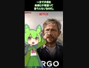 オーストラリアのゾンビ映画「CARGO」の紹介。