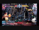 MOD モド ★ コンティニュアムシフト ★ ツバキ＝ヤヨイ ★ ライチ＝フェイ＝リン ★ セントラルフィクション ★ ブレイブルー