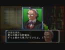 【THE どこでも推理 IT探偵:全68の事件簿】実況part36
