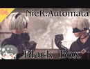 【ニーアオートマタ】#4 Black Box 2Bと9Sのブラックボックス【NieR_Automata】