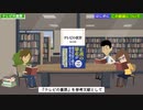 マスコミに洗脳される日本人　～日本のテレビが犯してきた大罪～