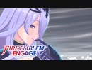 【実況】ファイアーエムブレム エンゲージをやるだけ Part124