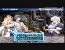 【実況】アルトネリコ２の実況がしたい時期※ネタばれあり【１６ネリコ目】