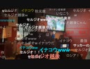 20240124　暗黒放送　マジで違法ミラーだらけのくそ生　放送　②