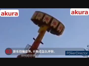 ホモと現場猫と見る　死神が来る！死が近い瞬間 130 132