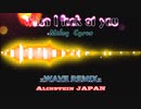 When I look at you -WAVE REMIX- by Alinstein JAPAN 【AJ】=第10作= 波