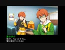 【SideM】蒼井悠介・蒼井享介　2月会話【捏造コミュ】