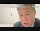 令和5年11月15日提出　質問第50号　国際保健規則改正とパンデミック条約に関する質問主意書　提出者　原口一博 2024-01-25