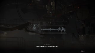 【AC6】協力を要請したい案件があります