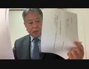 令和5年11月15日提出　質問第49号　新型コロナワクチン接種の効果及び副反応による健康被害救済に関する質問主意書　提出者　原口一博 2024-01-25