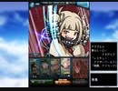 グラブル×ヒロアカ　コラボ　「僕のヒーローアカデミア　レスキュー・アナザーワールド」戦闘・マイページボイス