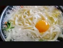 朝からうろろろろろーん