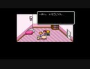 1から始めるMOTHER２ 9-2回目