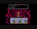 1から始めるMOTHER２ 9-3回目