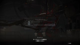 【AC6】オールマインドの進化に ご期待ください