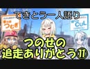 てきとう一人語り　＃１１２