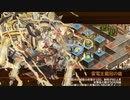 【城プロRE】オシリスの審判場 アケト 五層 審議17 平均Lv50 限定無し