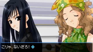 【想い出にかわる君】かけがえのない想いを実況プレイ part79(沙子編）