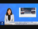 英情報機関は新中国連邦の情報を改めて確認：朝露に秘密の軍事計画