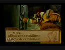 【実況】ワイルドアームズ アドヴァンスドサード #32