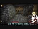 【刀剣乱舞偽実況】布が見つからない山姥切国広のマイクラ生活#10【Minecraft】