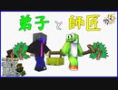 ついにあのクソ匠に弟子ができただと！？MSSP素敵な建築編#4【マイクラMSSP最強の匠4人組】