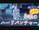 戦慄のノーガードパンチャー・ゴルーグを知っているか　【ポケモンSV】