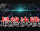 【実況】仕事に決着をつける アーマードコア6 3周目Part3(完)【ネタバレ注意・禁止】