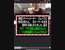 24・1・25朝　スマートメーター断りました。健康被害のことを言う事。