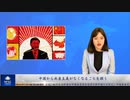 中国から共産主義がなくなることを願う