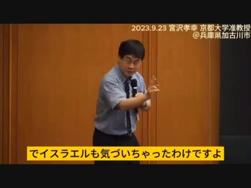 【日本人が治験に使われる】アフリカ、インド、イスラエルと発展途上国だった頃に実験道具にされた 次は日本（もう始まっている）