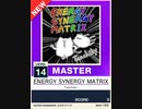 【譜面確認用】 ENERGY SYNERGY MATRIX MASTER 【チュウニズムNEW外部出力】