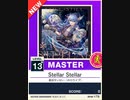 【譜面確認用】 Stellar Stellar MASTER 【チュウニズムNEW外部出力】