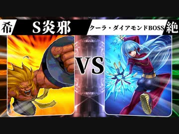 【MUGEN】 希望は裏切り絶望に堕ちる 【31】