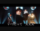 やせ我慢してるダンスホール