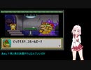 【マリオパーティアドバンス】ついな達のグッズ集めパーティPart11【ついなちゃん実況プレイ】