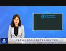 「疾病X」の致死率は武漢肺炎の20倍の可能性