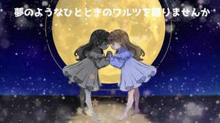 moon kiss / 厳小杰＋ひこひぃ feat.初音ミク