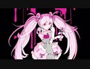 魔法少女とチョコレゐト 【歌ってみた】【鏡花水月】