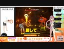 #7日目 むちむち人妻VがASMRでリングフィットアドベンチャーで痩せる【スポルタ王国中編】