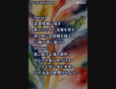 音楽作ってみた★６７