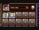 帝国艦改造計画　飛行試験【千年戦争アイギス ケラ王子+銀ユニ】